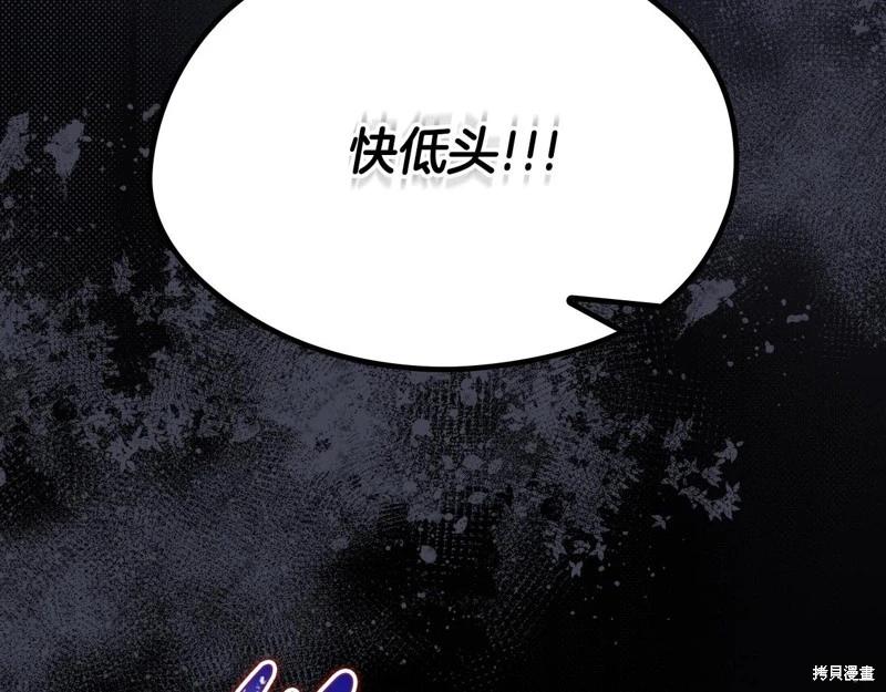 第157话110