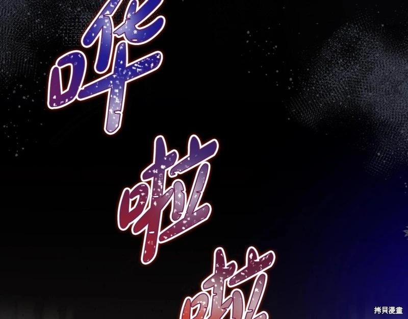 第157话111