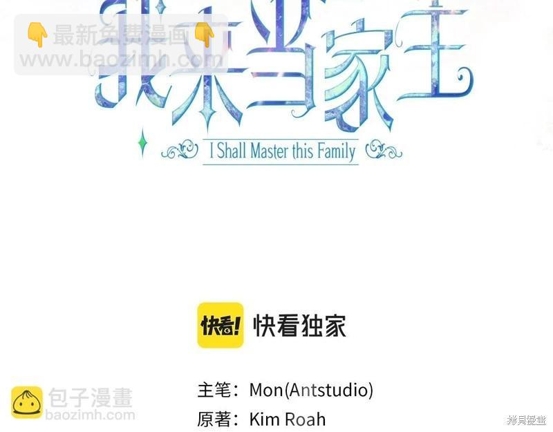 第157话119