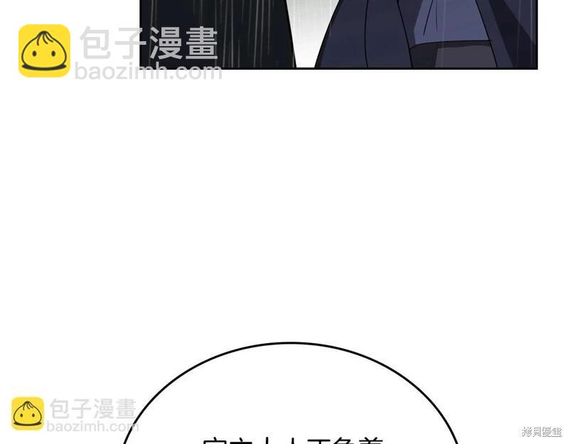 第157话13