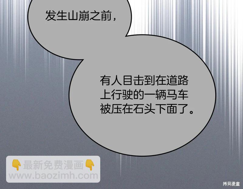 第157话134