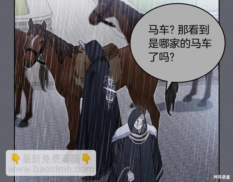 第157话136