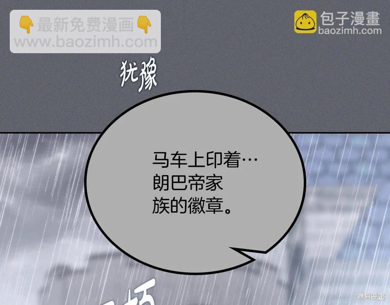 第157话138