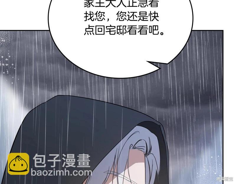 第157话14