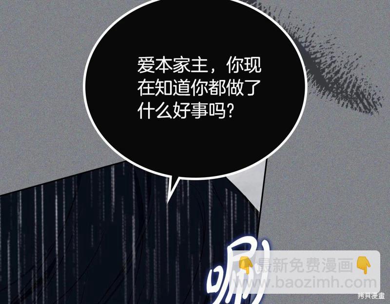 第157话150