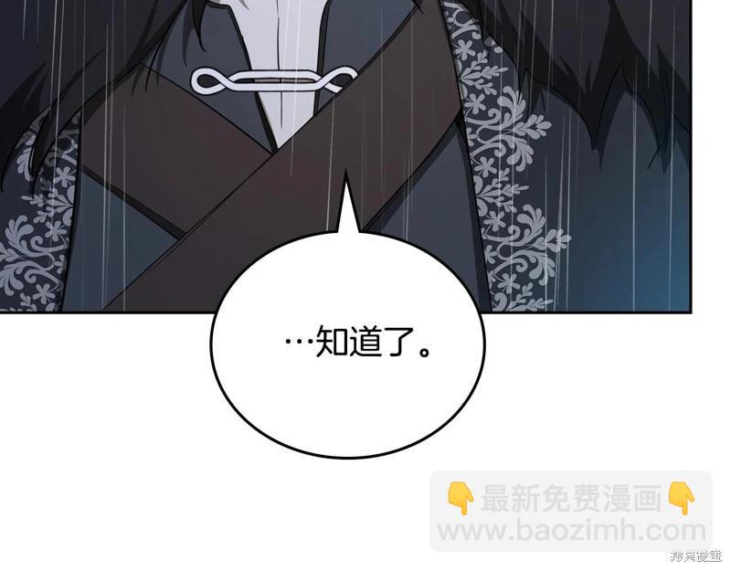 第157话16