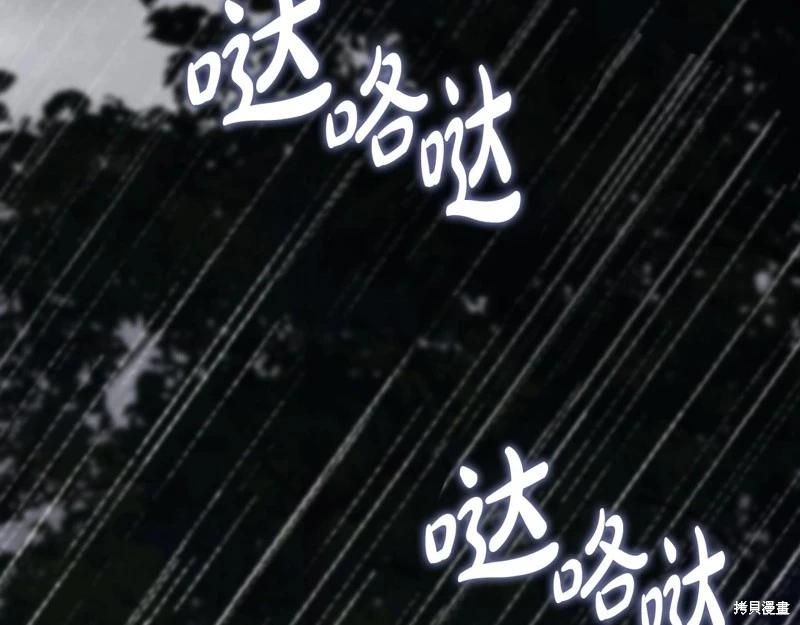 第157话160