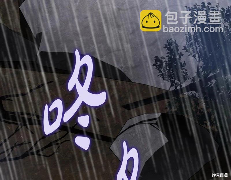 第157话173