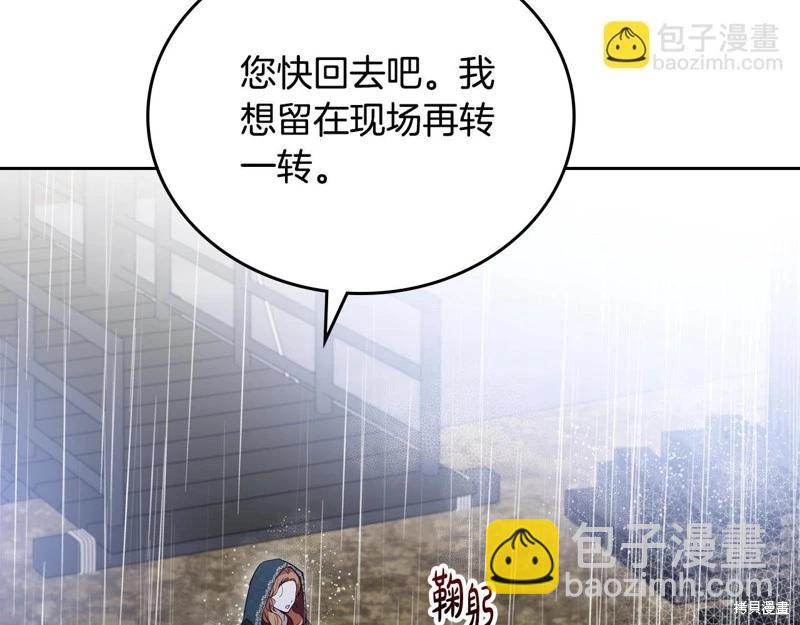 第157话18