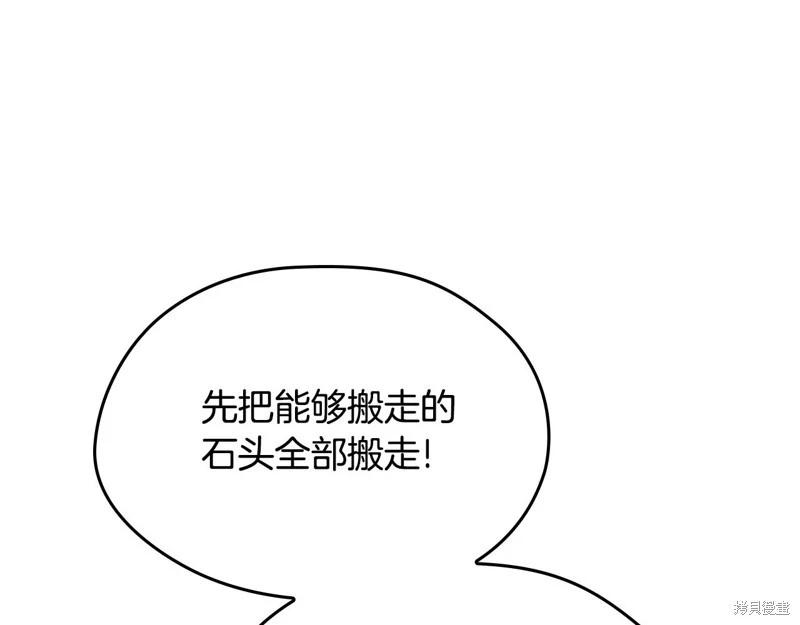 第157话180