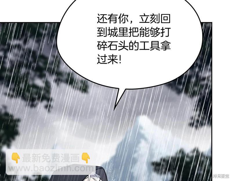 第157话181