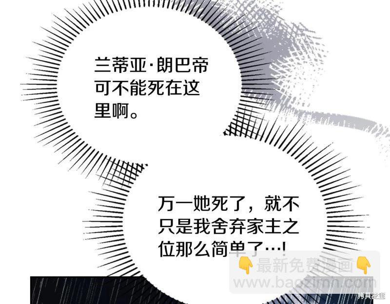 第157话184