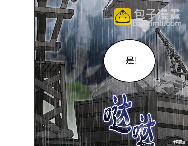 第157话189