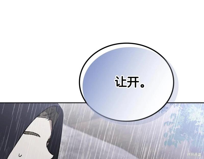 第157话191