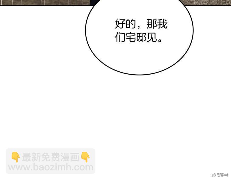 第157话20
