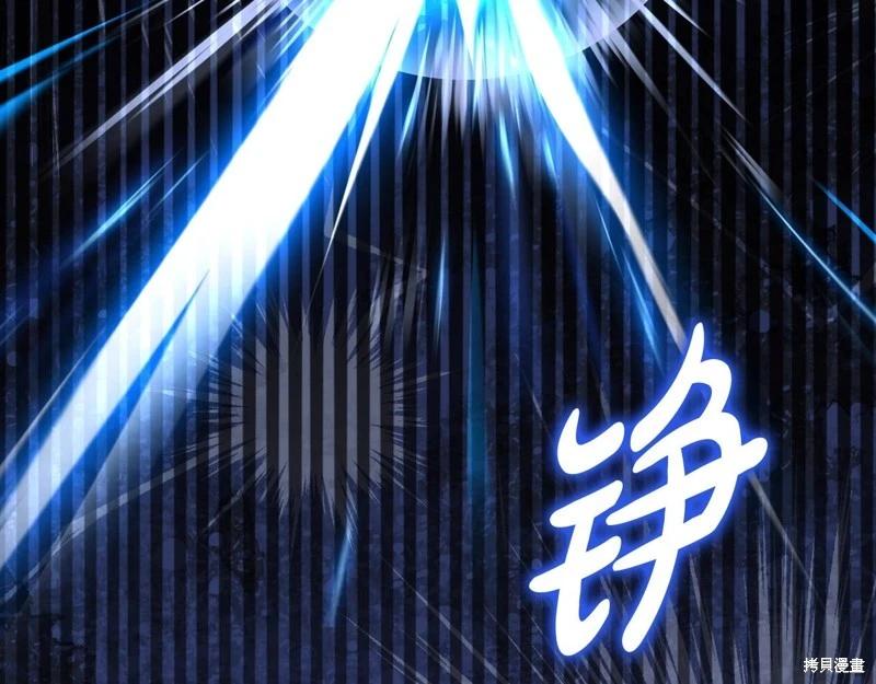 第157话205