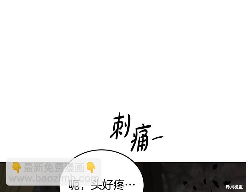第157话217