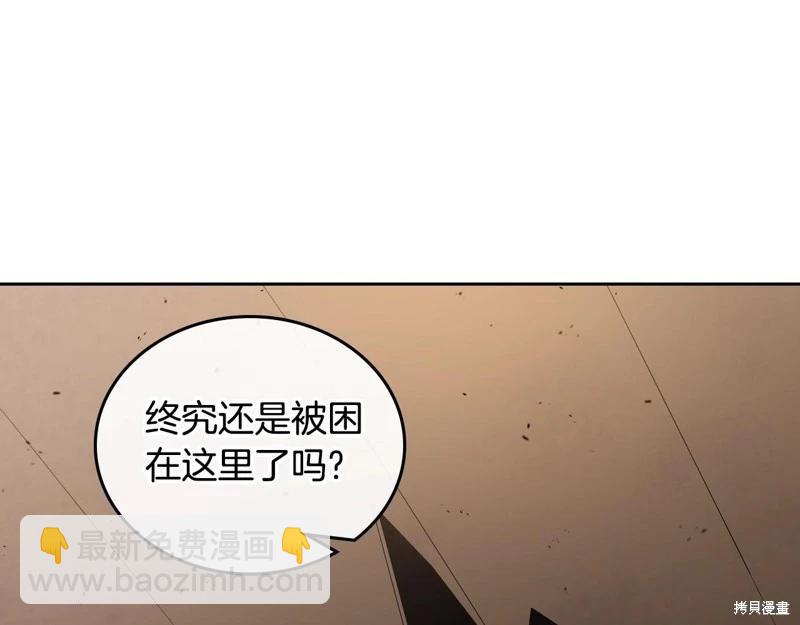 第157话233