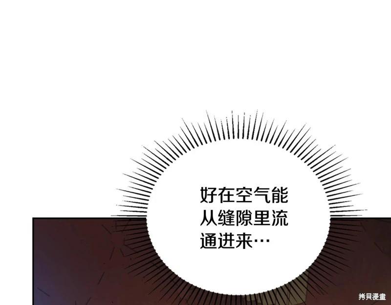 第157话236