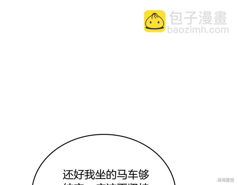 第157话239