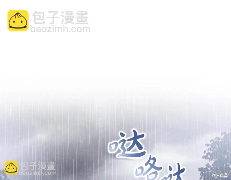 第157话24