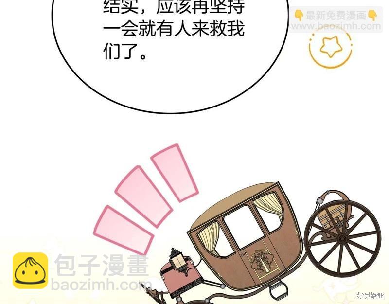 第157话240