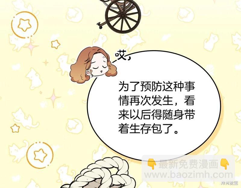 第157话241