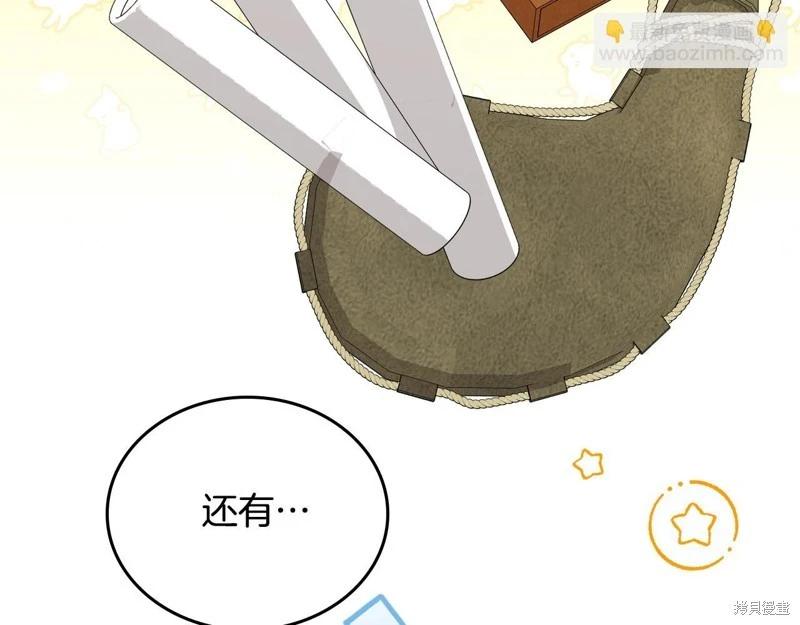 第157话243