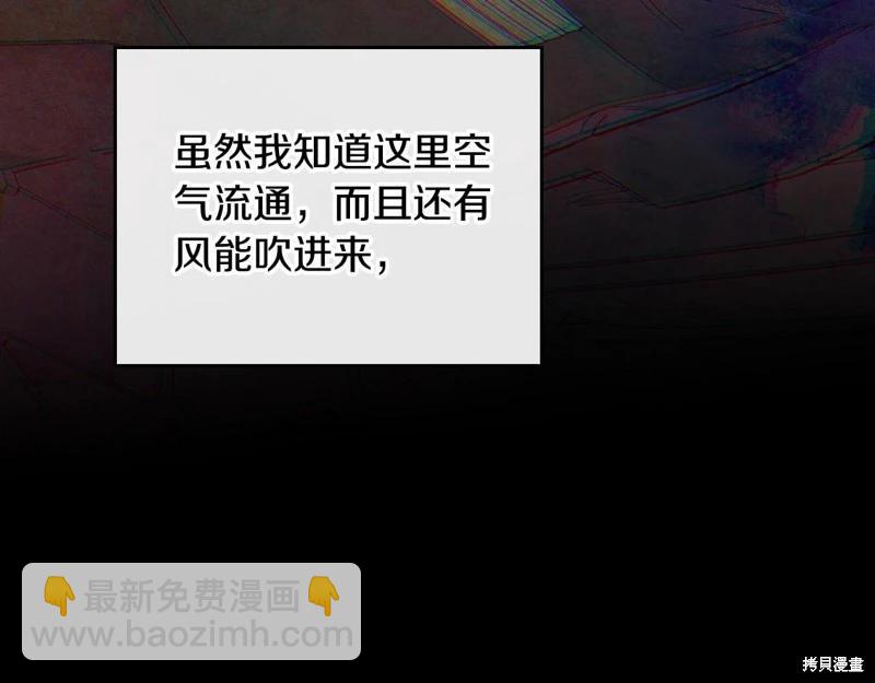 第157话251