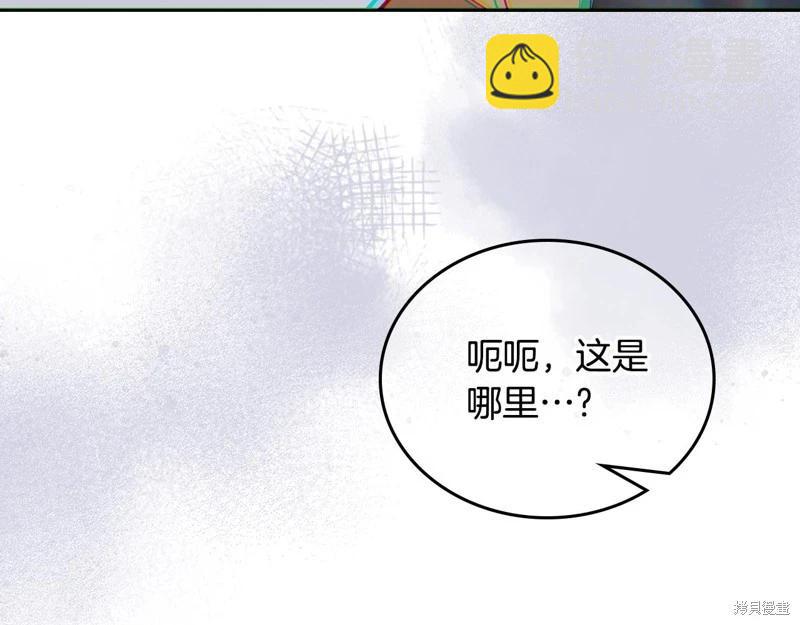 第157话254