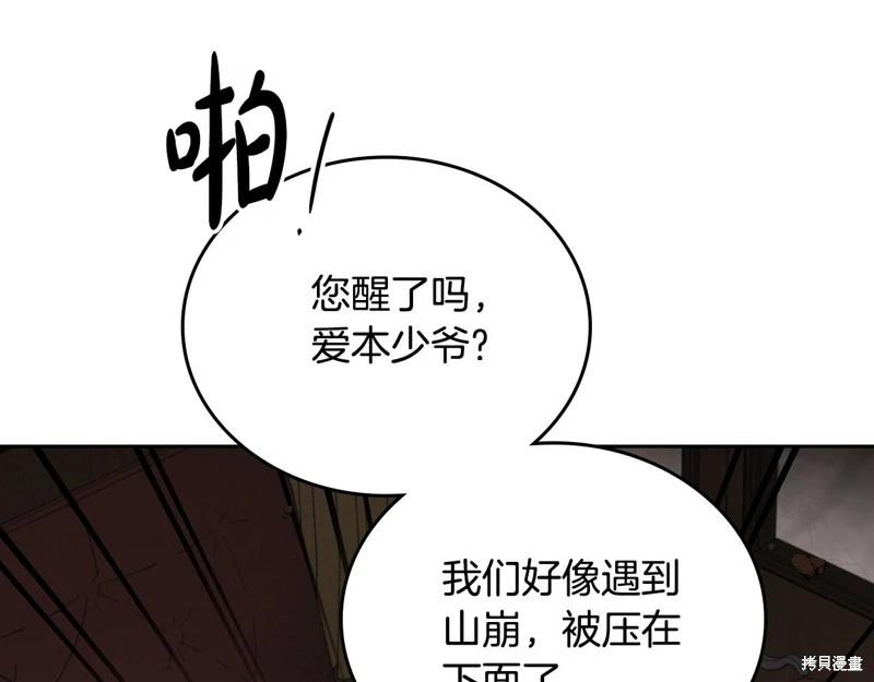 第157话255