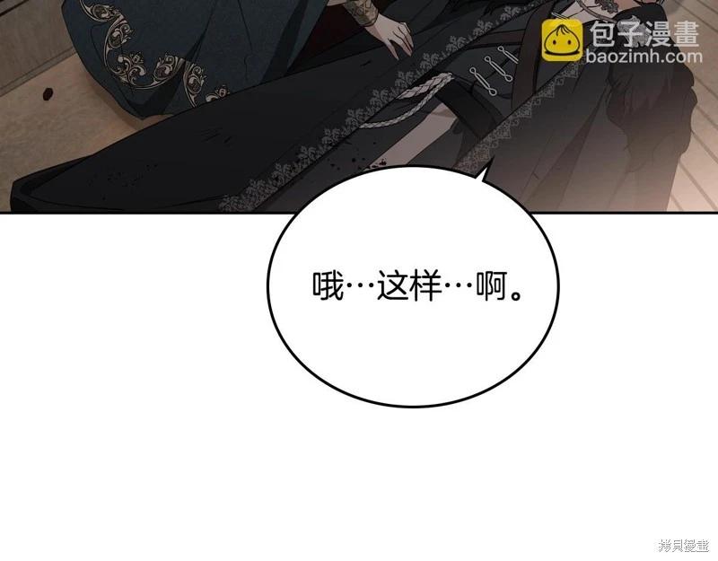 第157话257