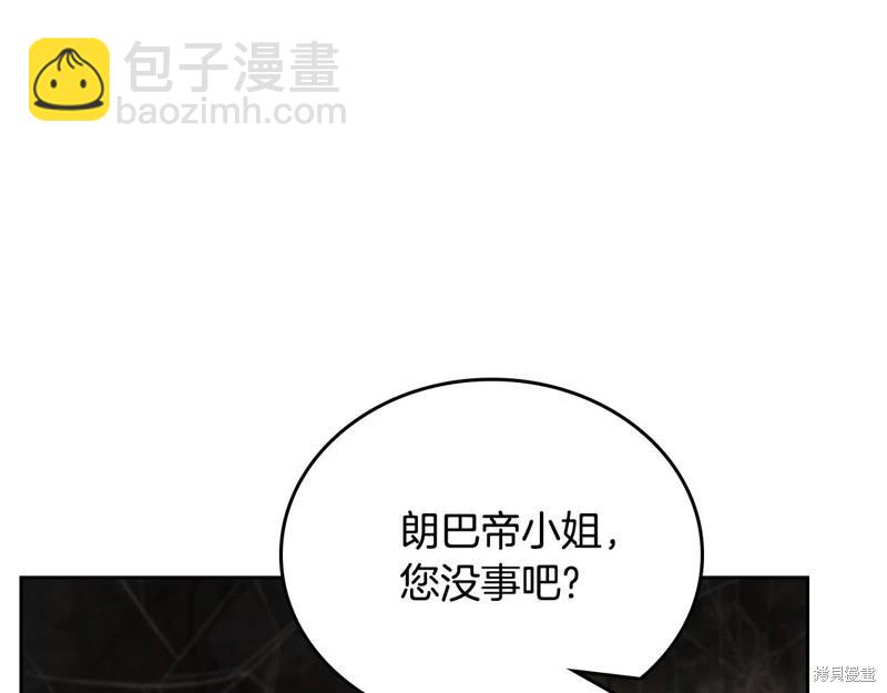第157话258