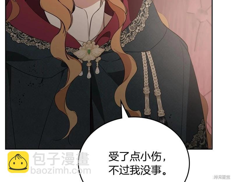 第157话260