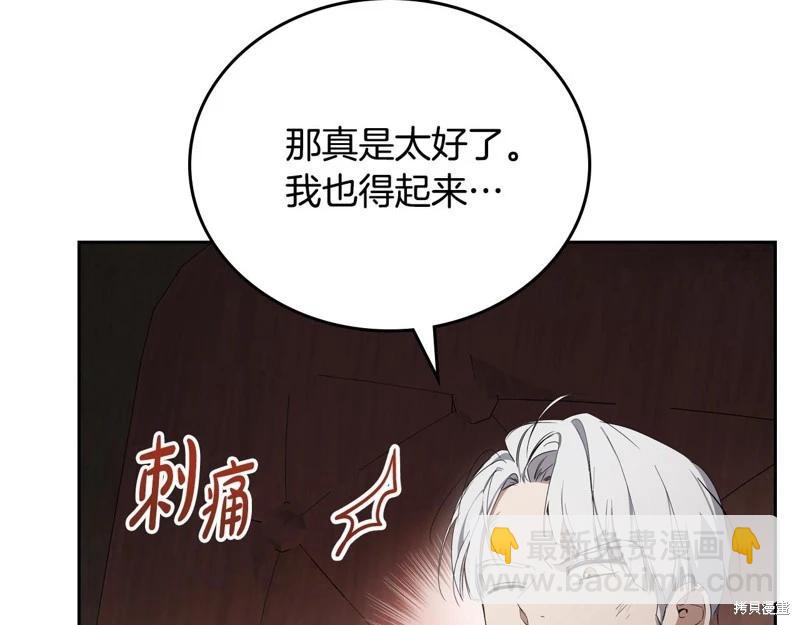 第157话266