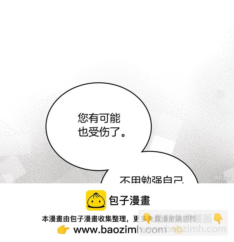 第157话269