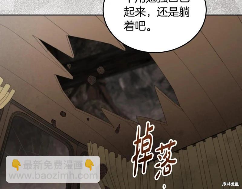 第157话270