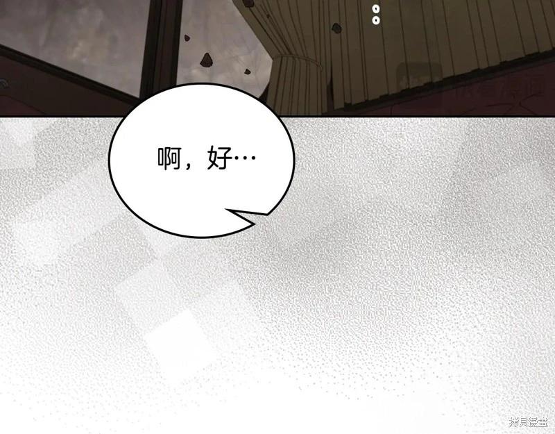 第157话271