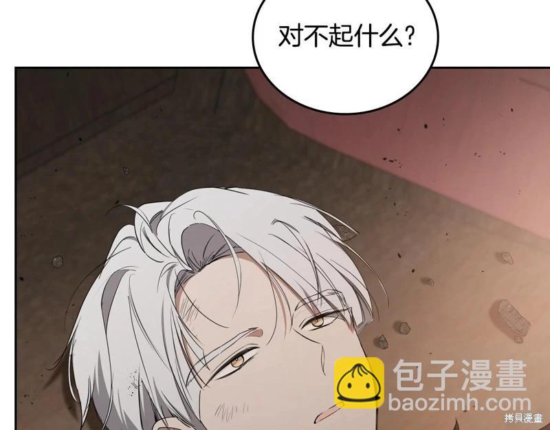 第157话279