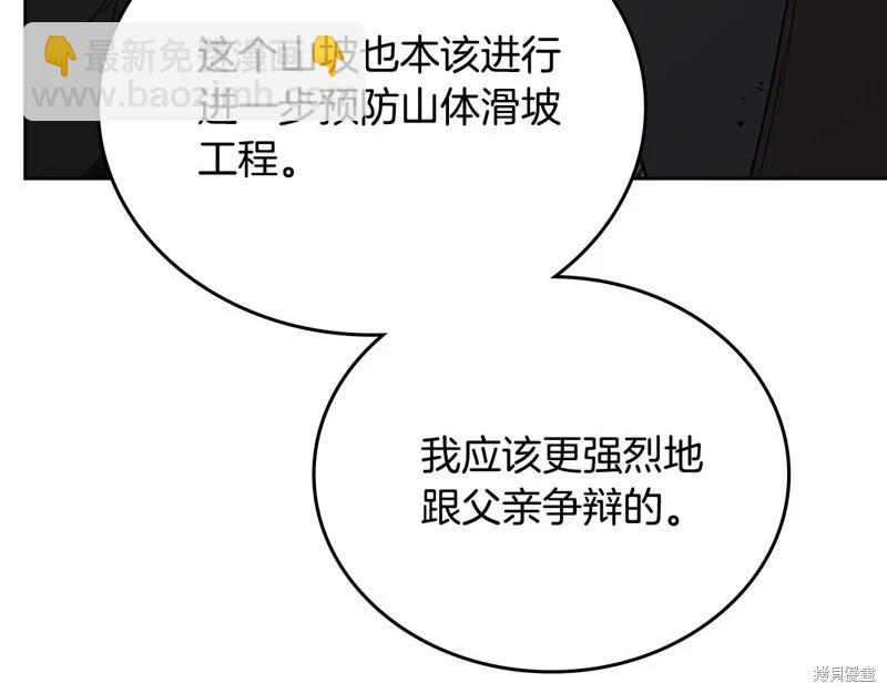 第157话281