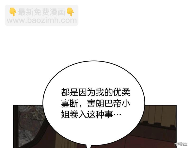 第157话282