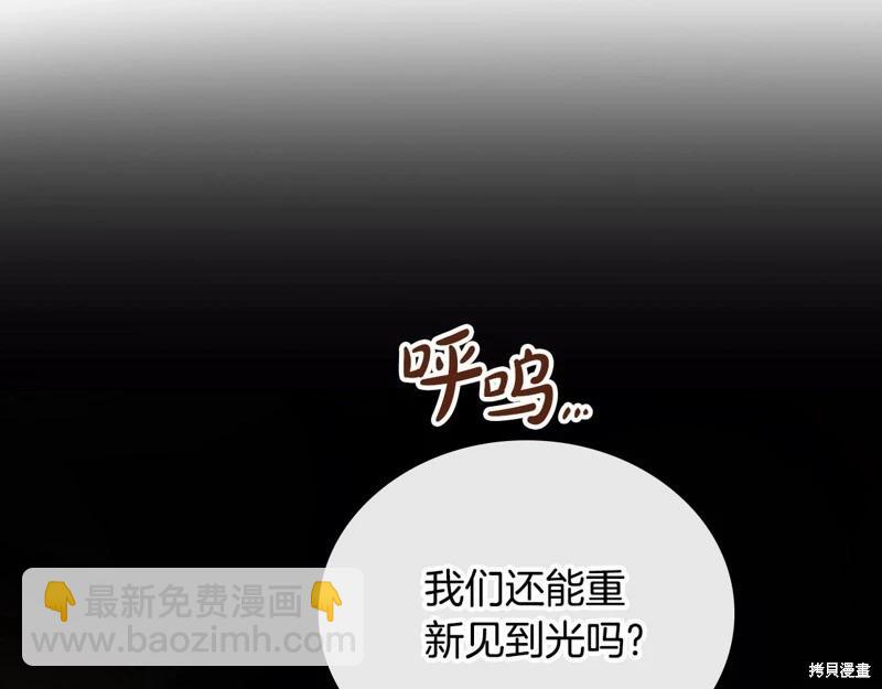 第157话285