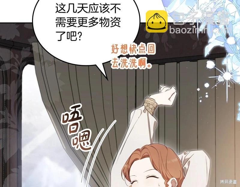 第157话29