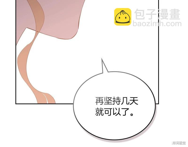 第157话290