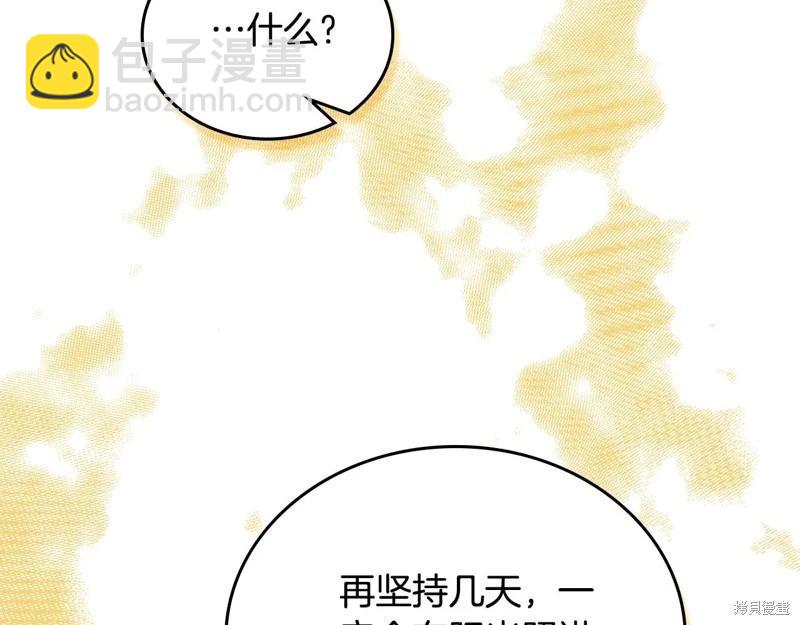 第157话292