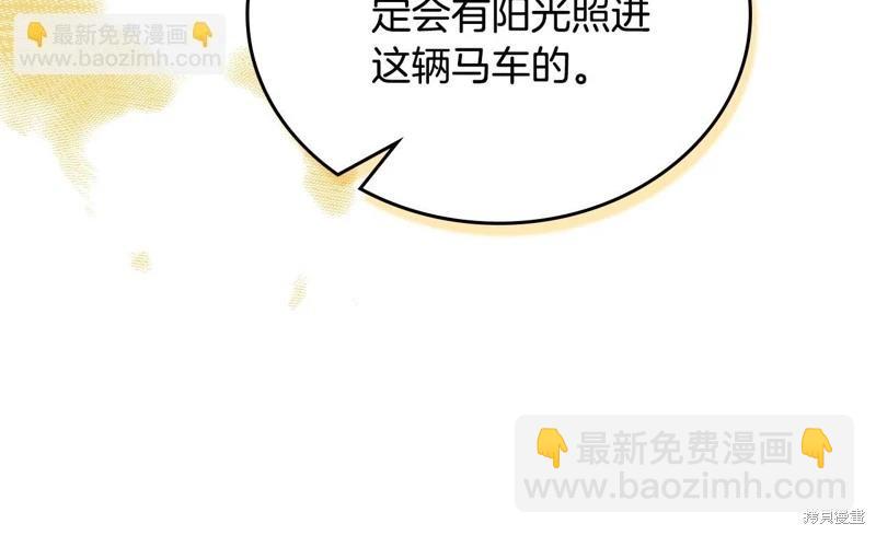 第157话293