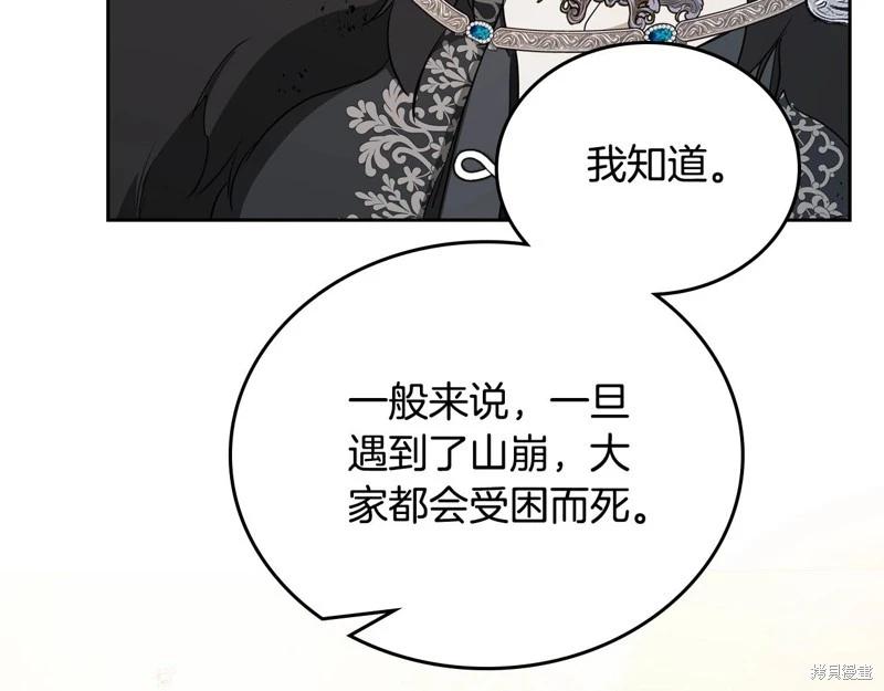 第157话296