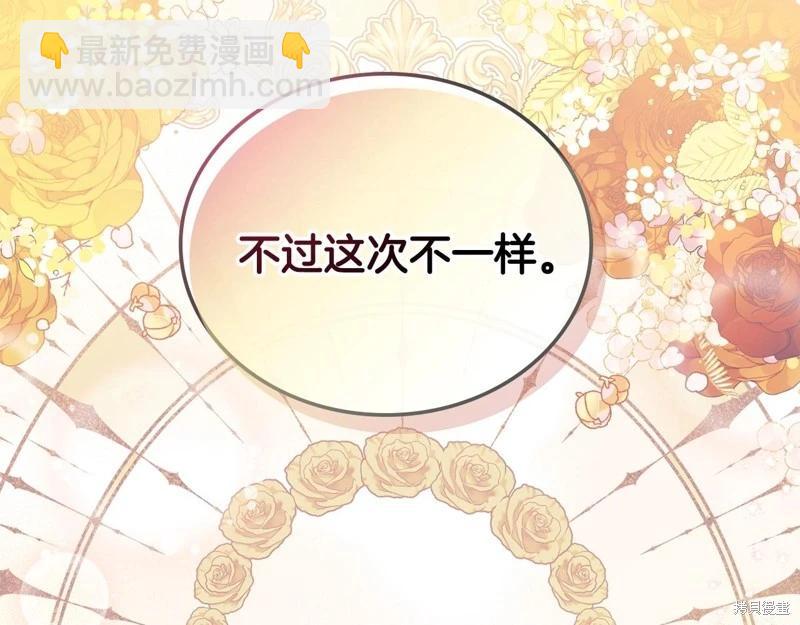 第157话298