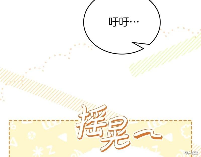 第157话33