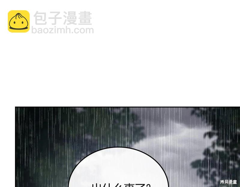 第157话35